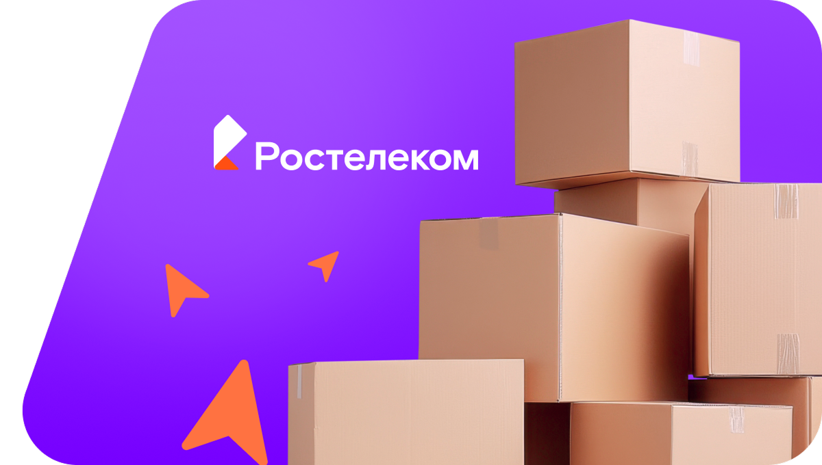 Переезд в новую квартирув село Коврижка (Амурская область)